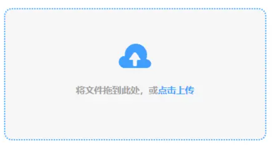 亚搏下载使用讲解 - 添加文件